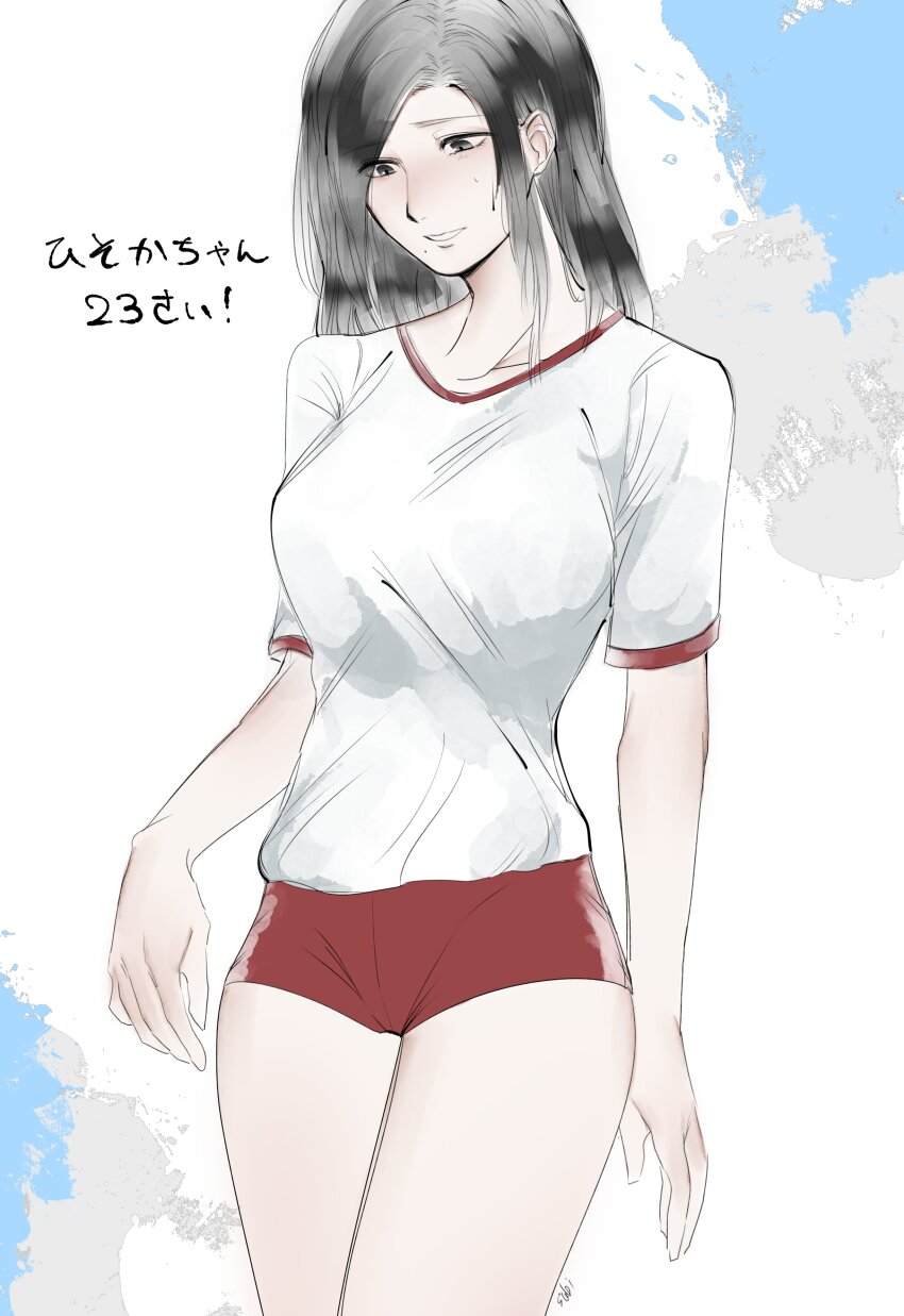 Kurosawa Hisoka (Fatal Frame) Rule 34 Image