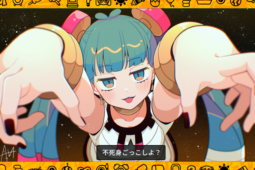 Hatsune Miku (Vocaloid) Rule 34 Image