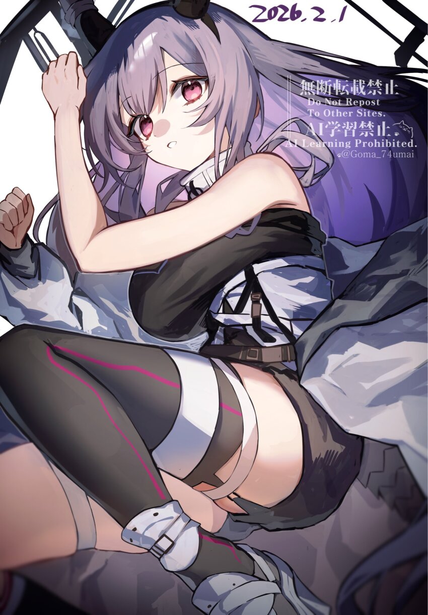 Typhon (Arknights) Rule 34 Image