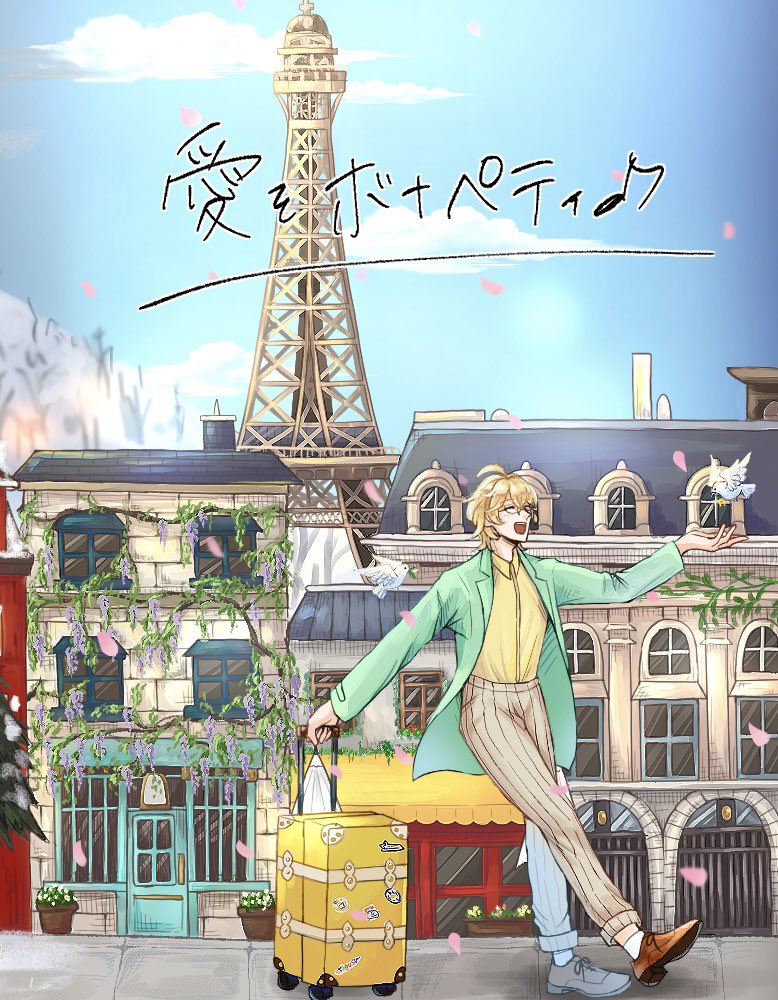 Uta No Prince-Sama Rule 34 Image