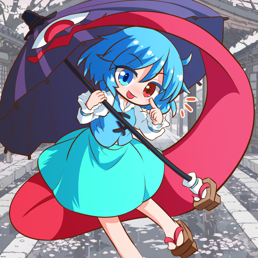 Karakasa Obake (Touhou) Rule 34 Image