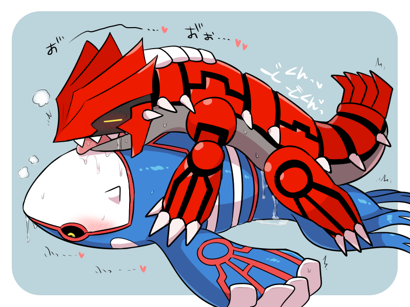 Generation 3 Pokemon (Game Freak) Rule 34 Image