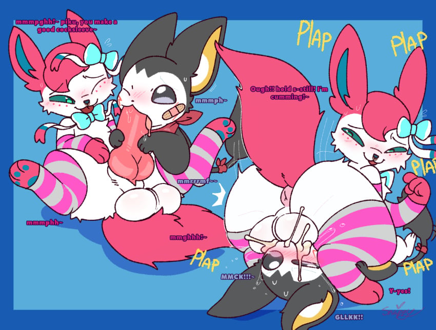 Digital Media (Artwork) Rule 34 Image