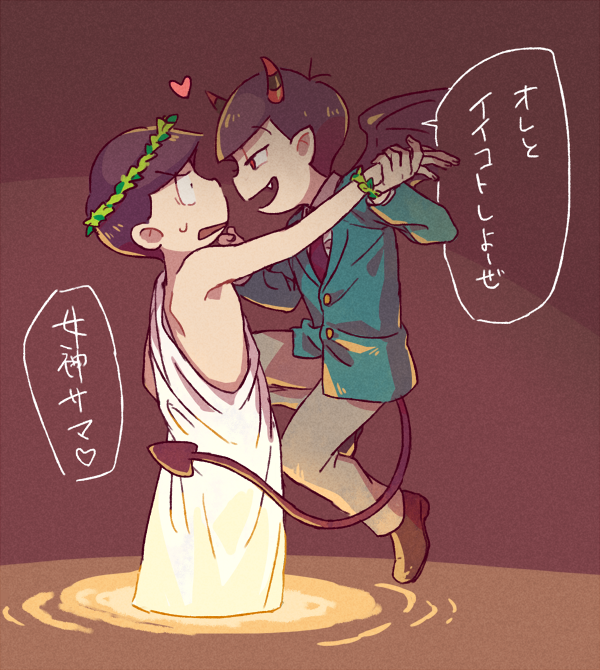 Matsuno Choromatsu (Osomatsu-San) Rule 34 Image