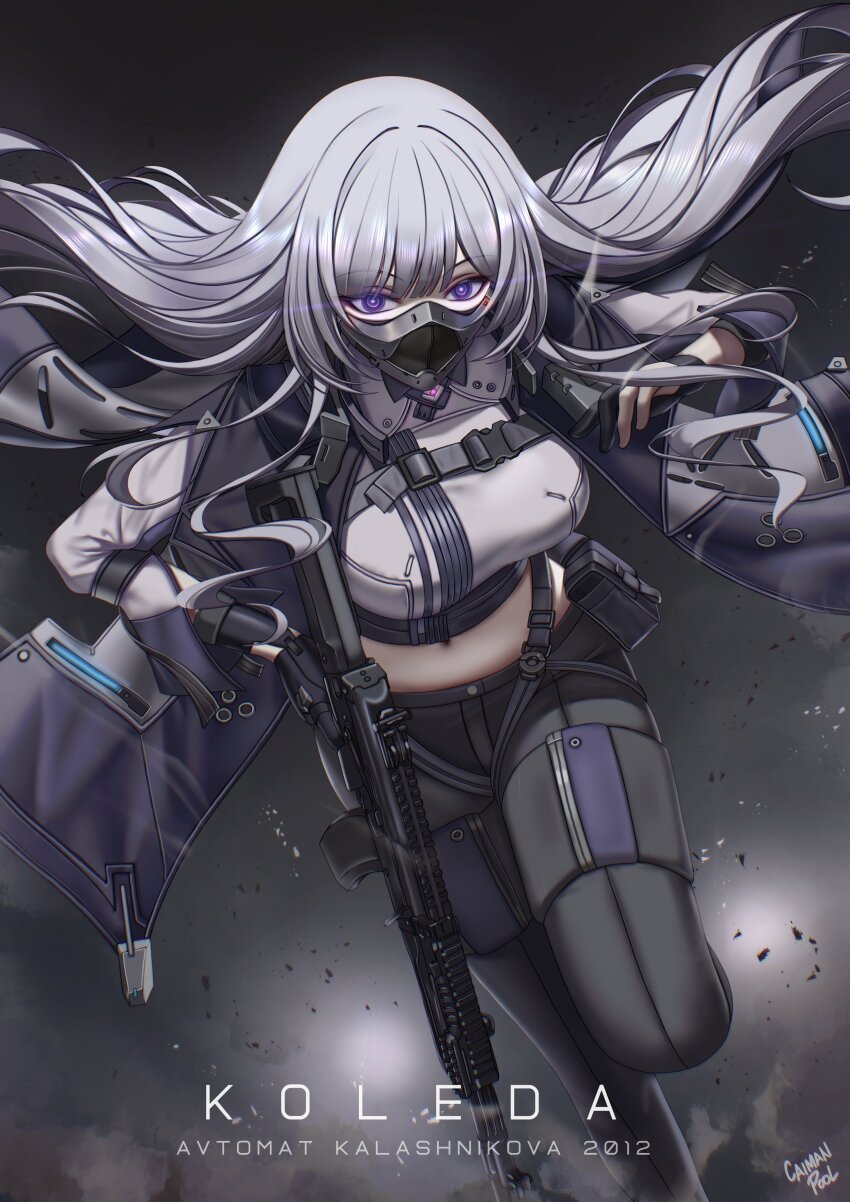 Ak-12 (Girls' Frontline) Rule 34 Image