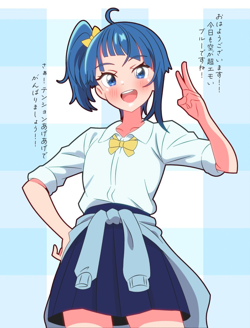 Sora Harewataru (Hirogaru Sky! Precure) Rule 34 Image