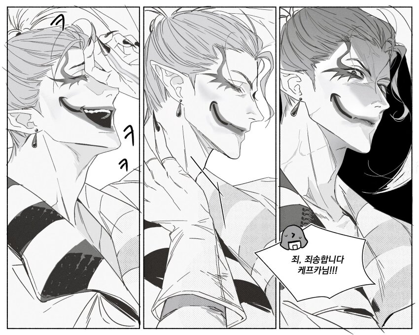 Cefca Palazzo (Final Fantasy) Rule 34 Image