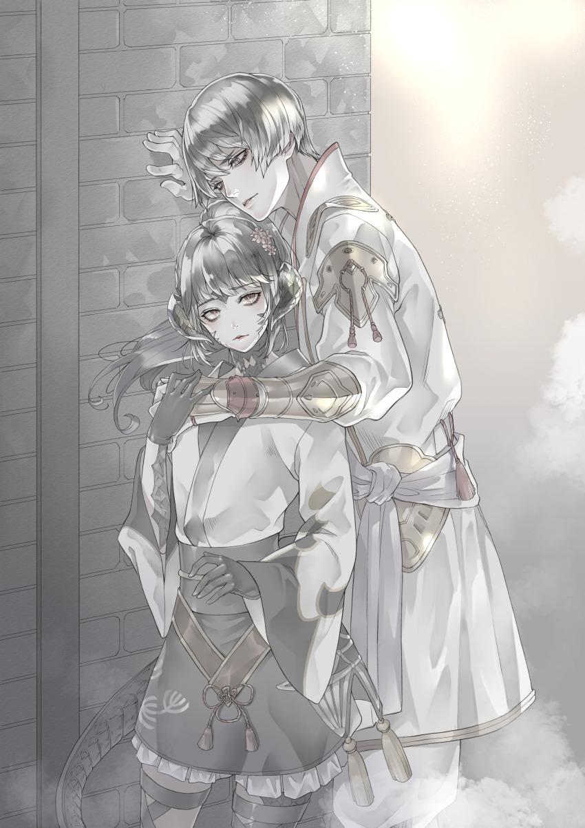 Au Ra (Final Fantasy) Rule 34 Image