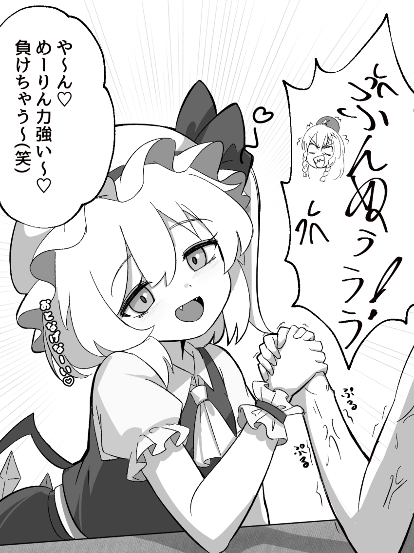 Flandre Scarlet (Touhou) Rule 34 Image