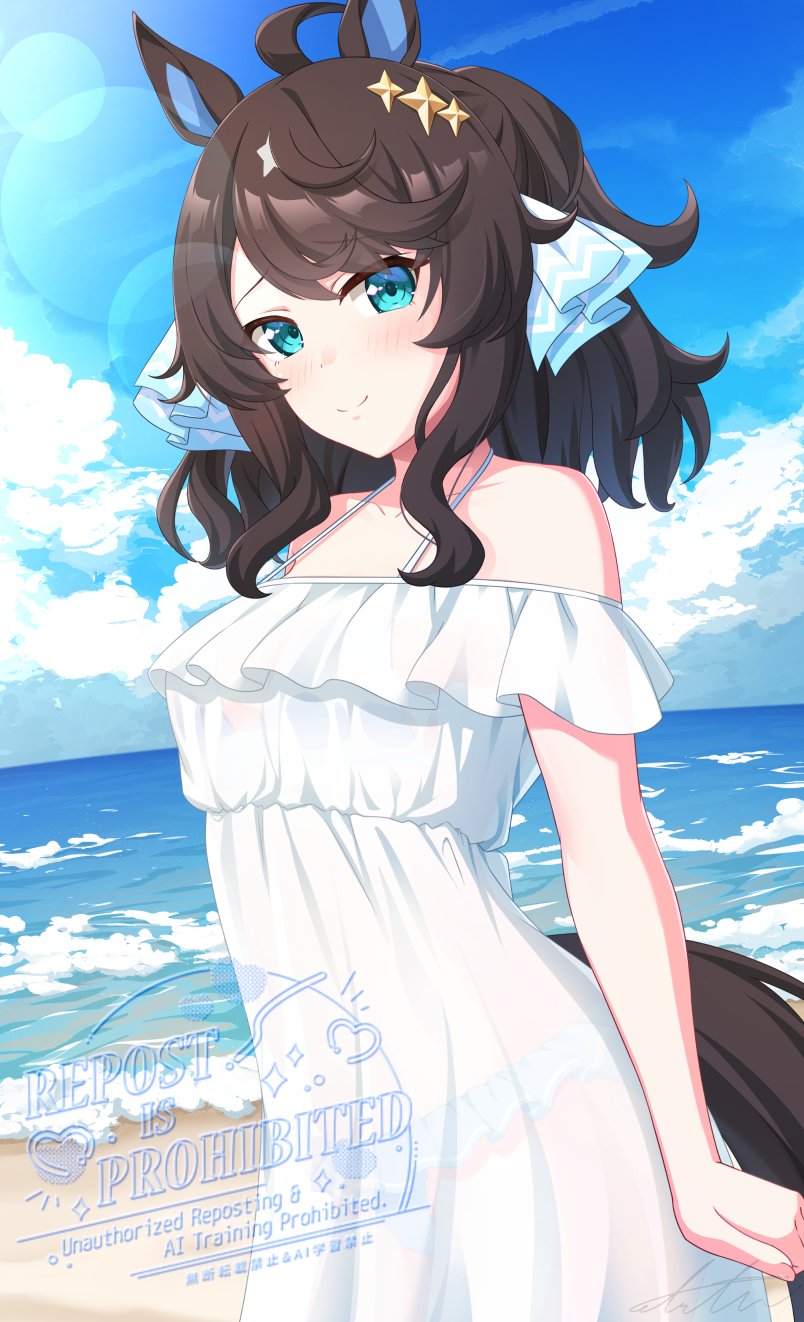 Daring Tact (Umamusume) Rule 34 Image