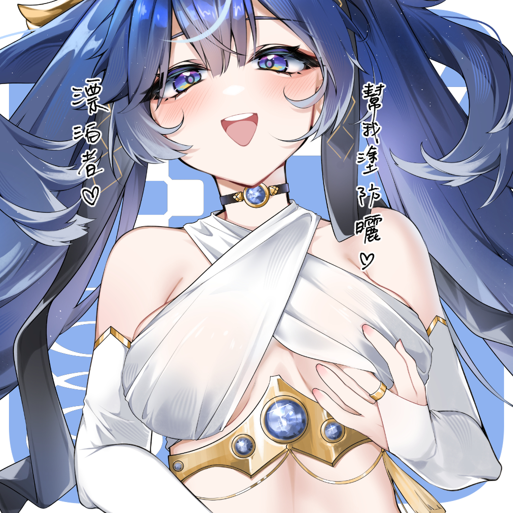 Iuno (Wuthering Waves) Rule 34 Image