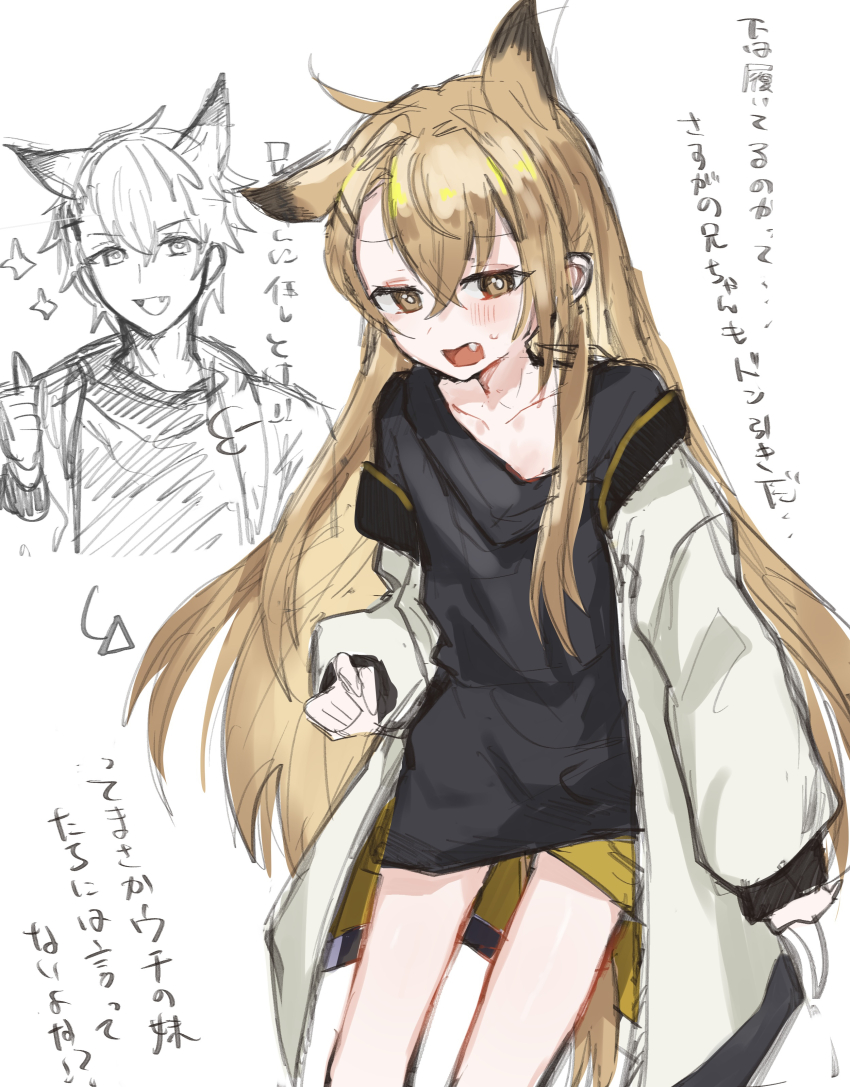 Genderswap (Mtf) Rule 34 Image