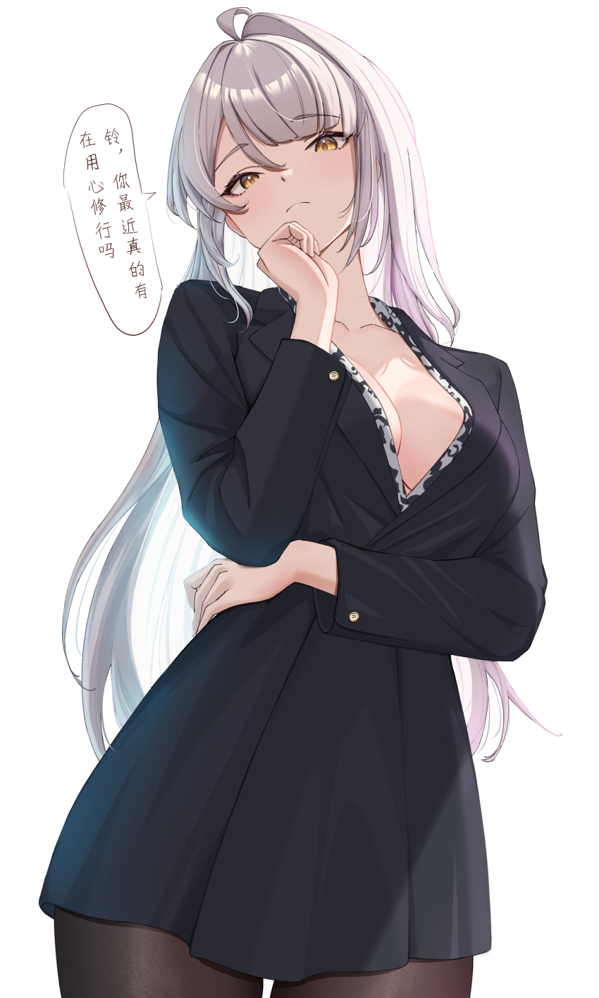 Yixuan (Zenless Zone Zero) Rule 34 Image