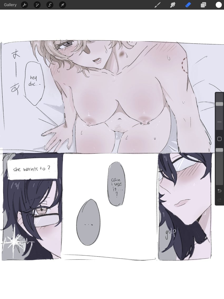 Aventurine (Honkai: Star Rail) Rule 34 Image