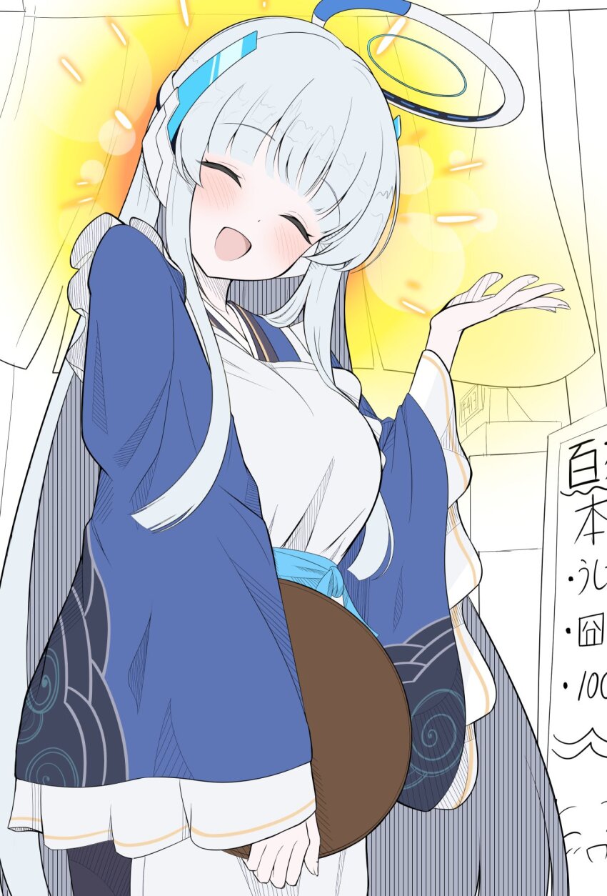 Noa (Blue Archive) Rule 34 Image
