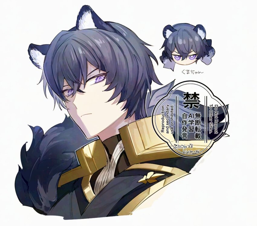 Genshin Impact Rule 34 Image