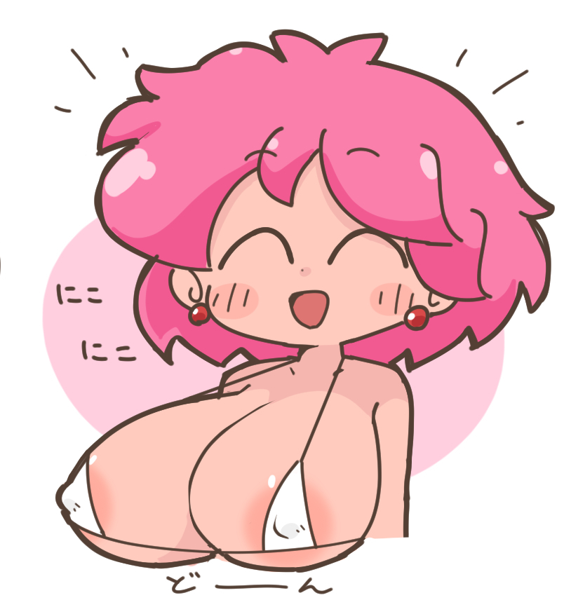 Lenna Charlotte Tycoon (Final Fantasy) Rule 34 Image