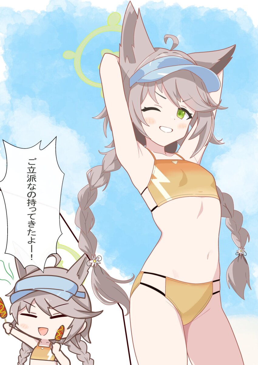 Otogi (Blue Archive) Rule 34 Image