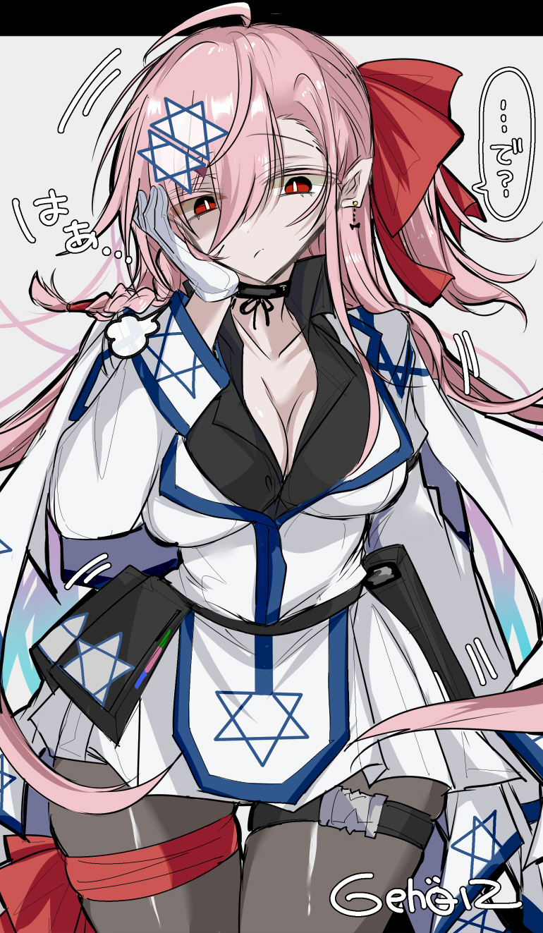 Negev (Girls' Frontline) Rule 34 Image