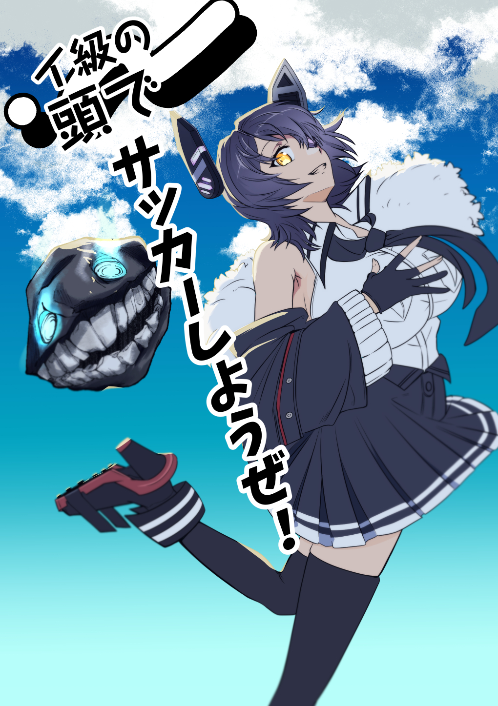 I-Class Destroyer (Kantai Collection) Rule 34 Image