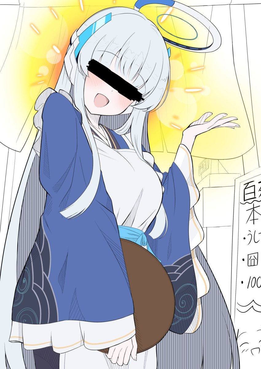 Noa (Blue Archive) Rule 34 Image