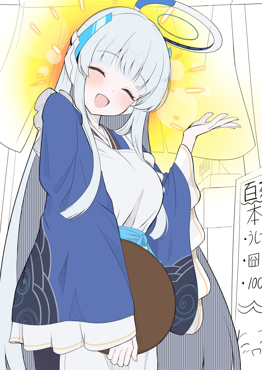Noa (Blue Archive) Rule 34 Image