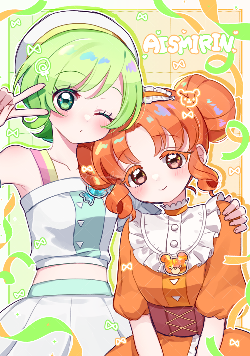Himitsu No Aipri Rule 34 Image