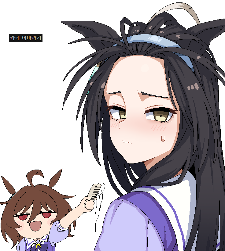 Agnes Tachyon (Umamusume) Rule 34 Image