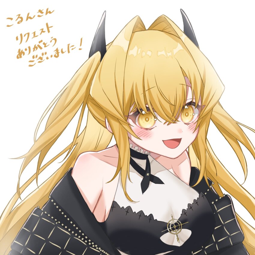 Kuuri (Reverseblue) Rule 34 Image