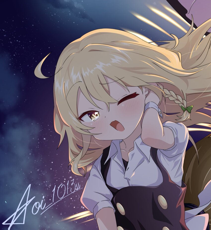 Kirisame Marisa (Touhou) Rule 34 Image