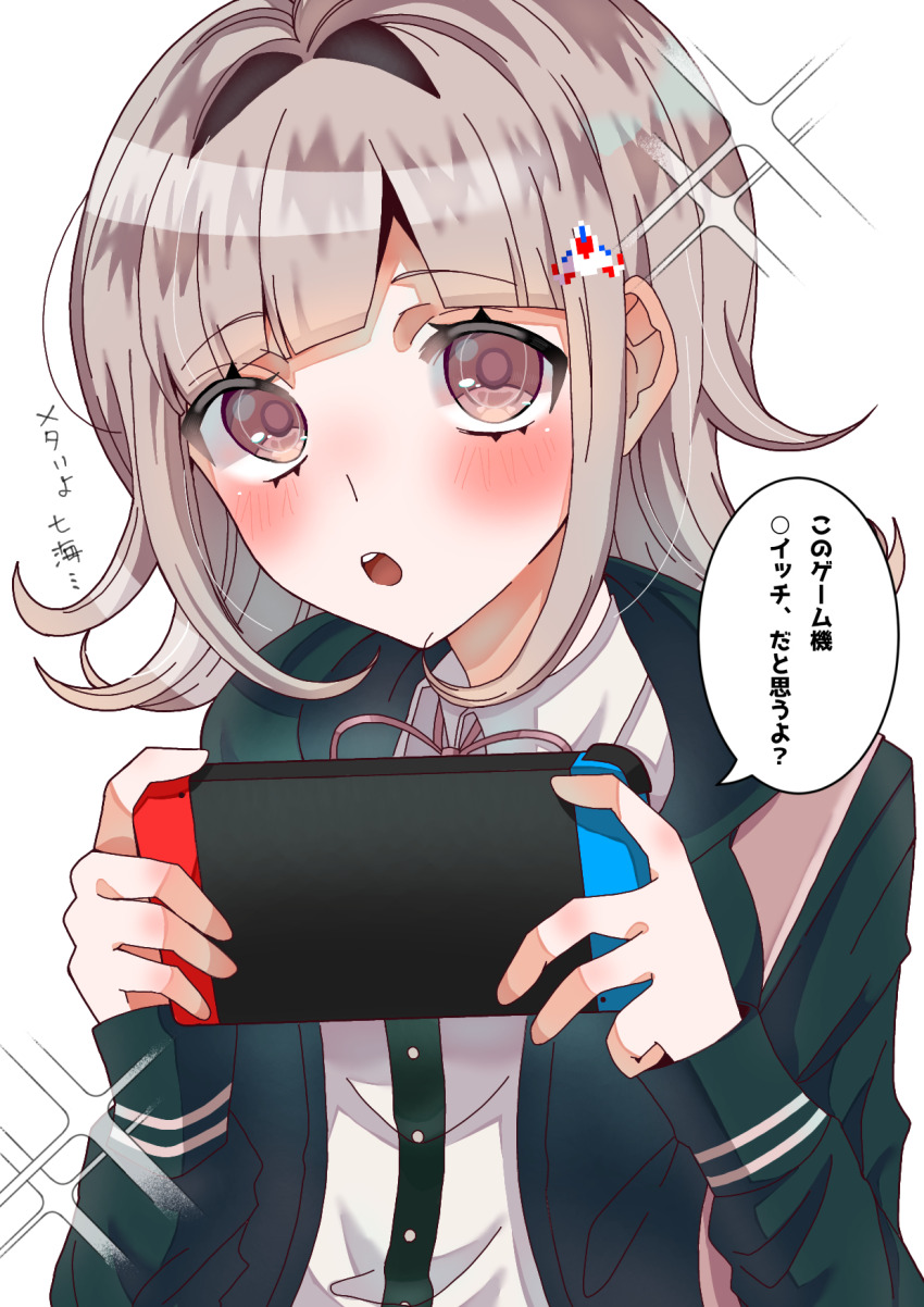 Nanami Chiaki (Danganronpa (Series)) Rule 34 Image