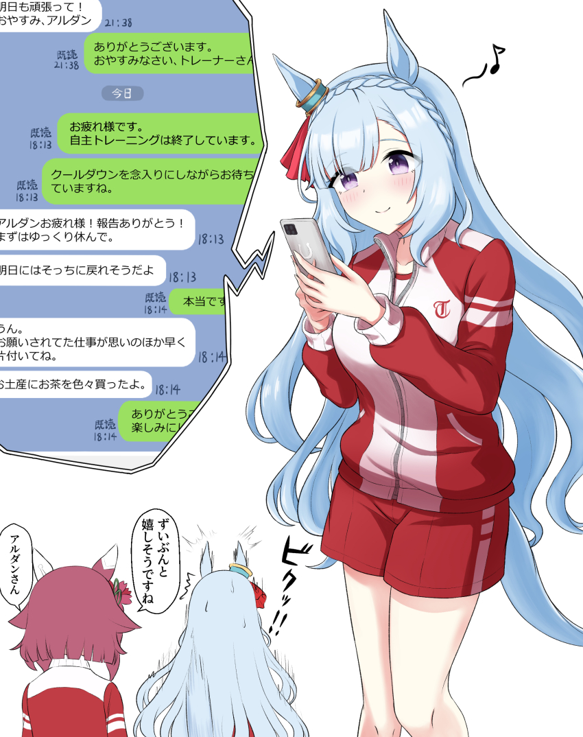 Mejiro Ardan (Umamusume) Rule 34 Image