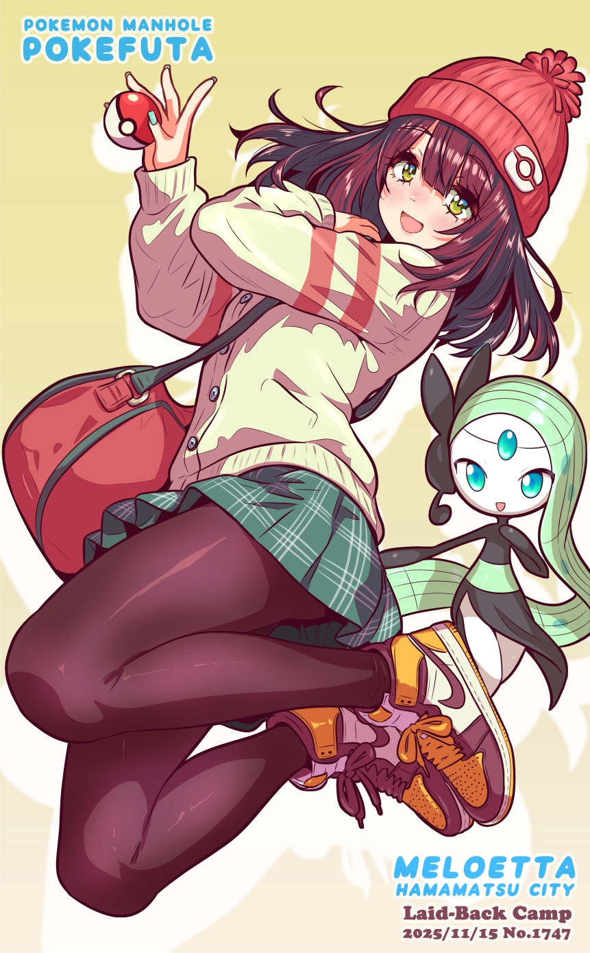 Gen 5 Pokemon (Pokemon) Rule 34 Image