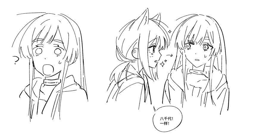 Runami Yachiyo (Cho Kaguya-Hime!) Rule 34 Image