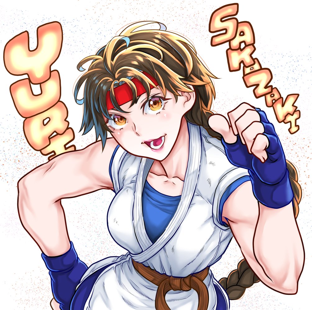 Yuri Sakazaki (The King Of Fighters) Rule 34 Image