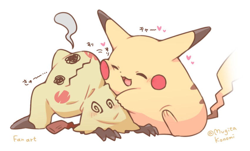 Gen 1 Pokemon (Nintendo) Rule 34 Image