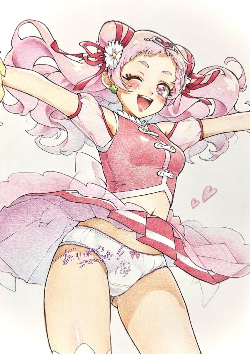 Cure Yell (Hugtto! Precure) Rule 34 Image