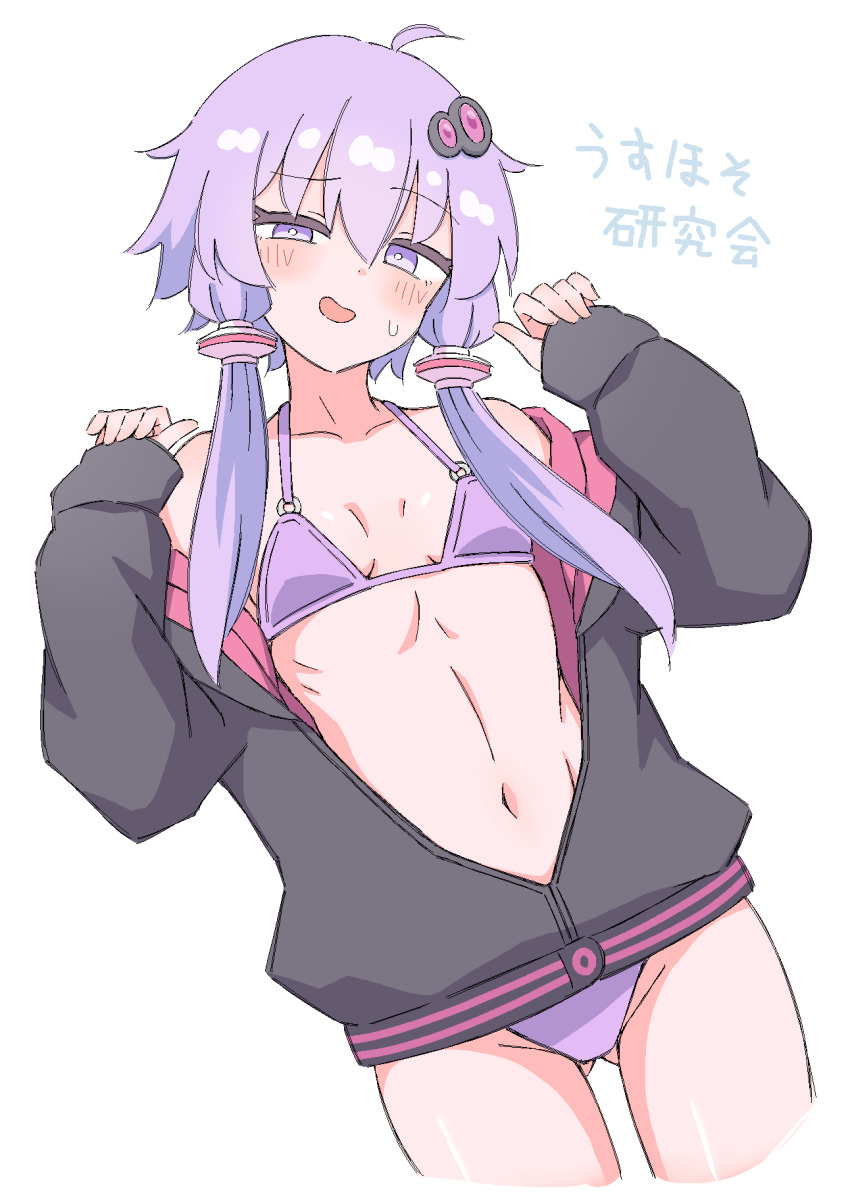Yuzuki Yukari (Vocaloid) Rule 34 Image