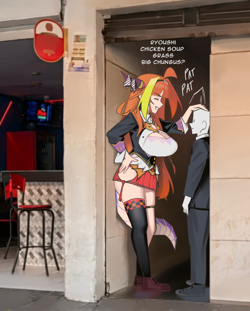 Kiryu Coco (Hololive) Rule 34 Image