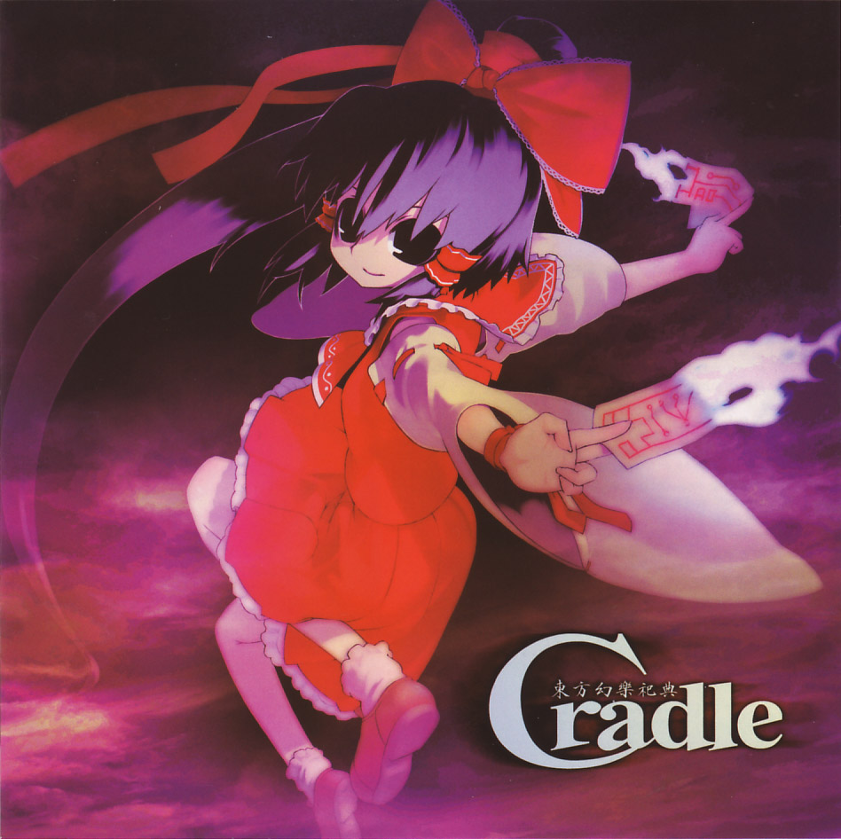 Hakurei Reimu (Touhou) Rule 34 Image