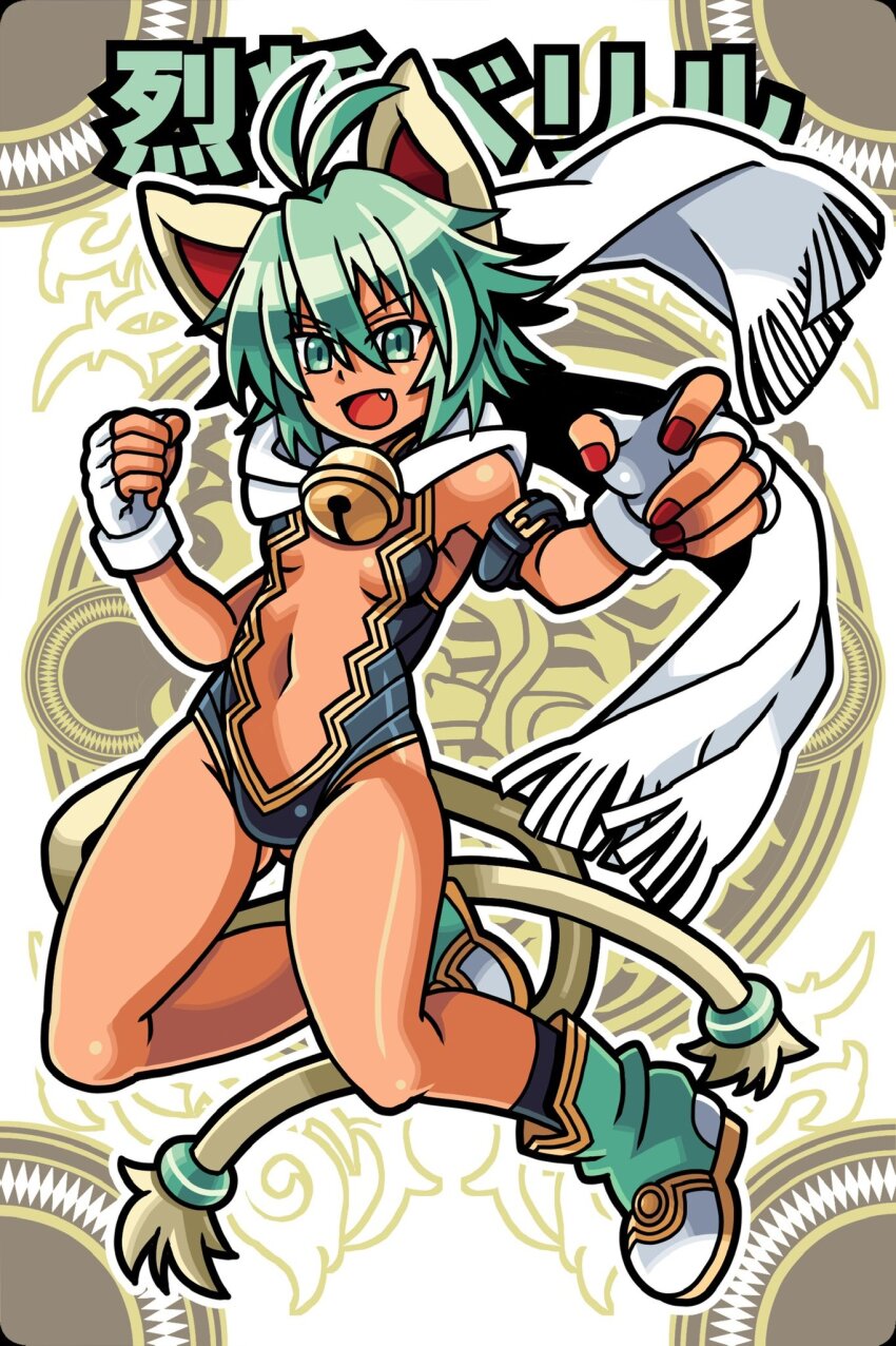Beryl (Shinrabanshou) Rule 34 Image