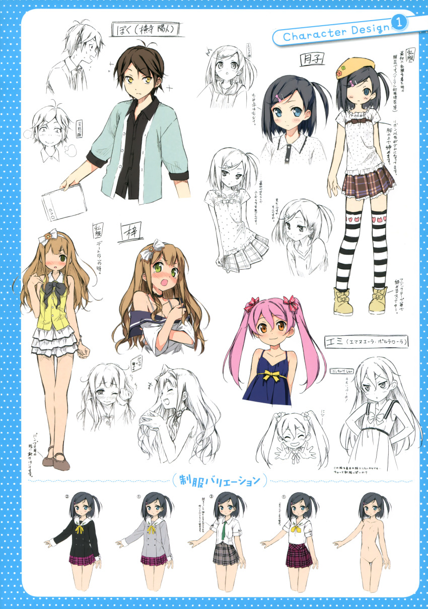 Azuki Azusa (Hentai Ouji To Warawanai Neko.) Rule 34 Image