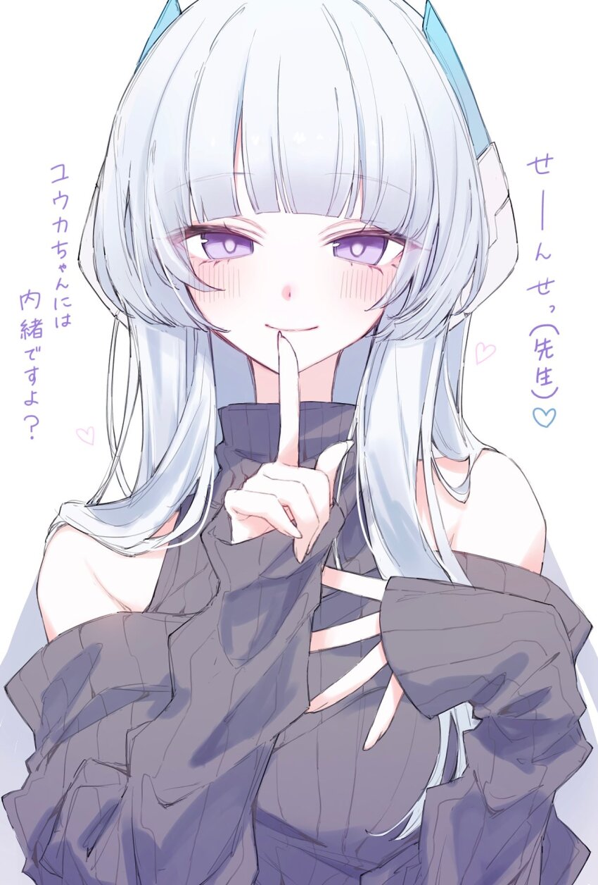 Noa (Blue Archive) Rule 34 Image