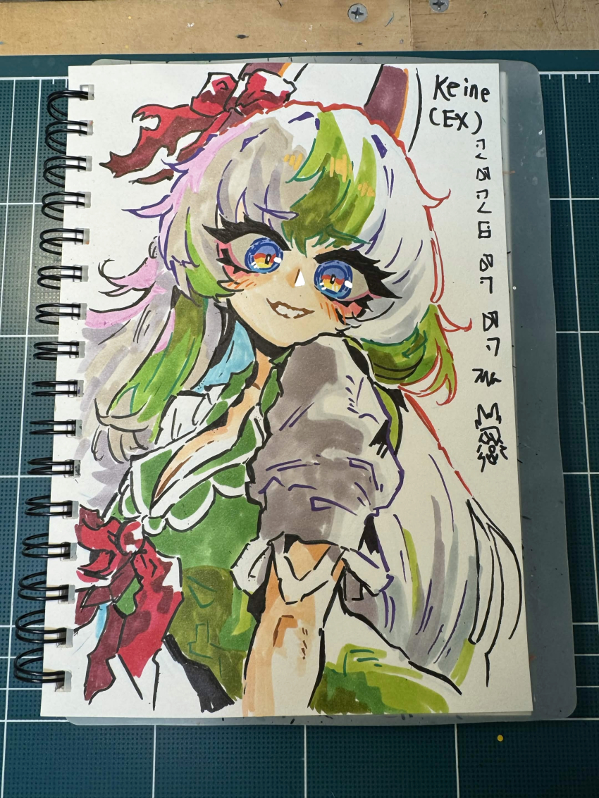 Ex-Keine (Touhou) Rule 34 Image