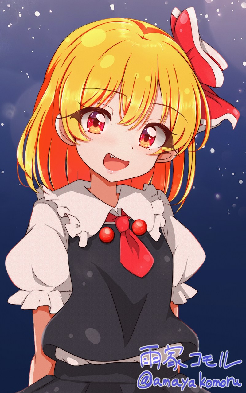 Rumia (Touhou) Rule 34 Image