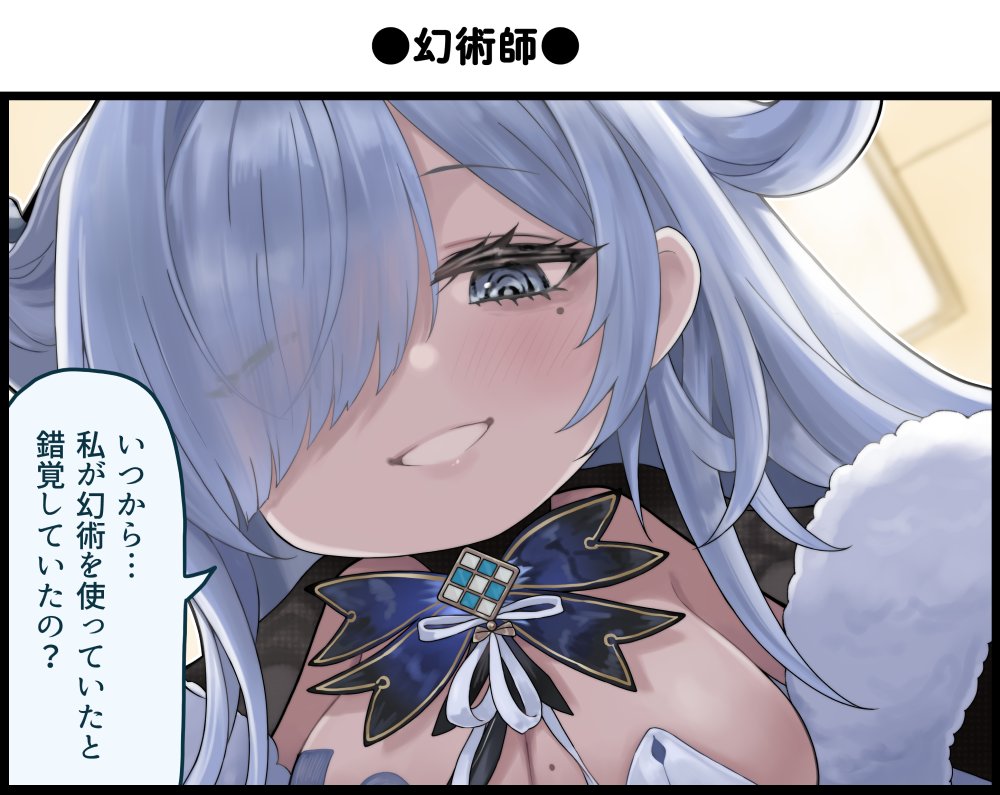 Cherbourg (Azur Lane) Rule 34 Image