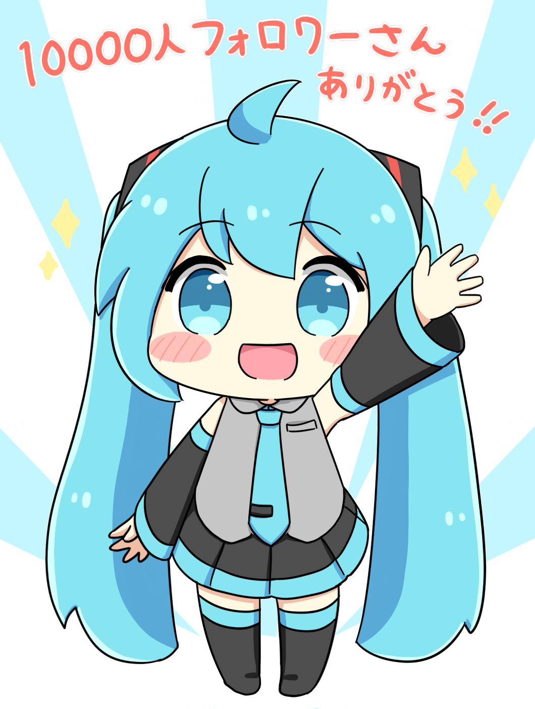 Hatsune Miku (Vocaloid) Rule 34 Image