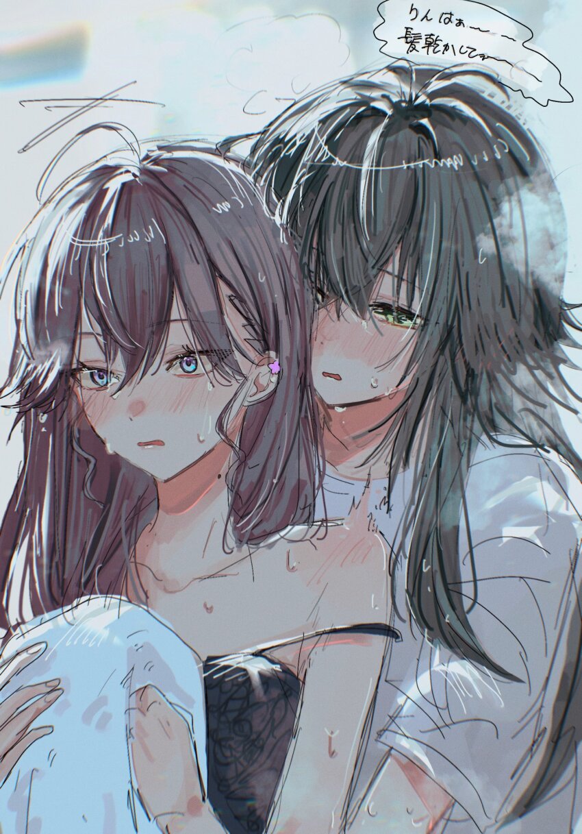 Kaya Rinha (Gakuen Idolmaster) Rule 34 Image