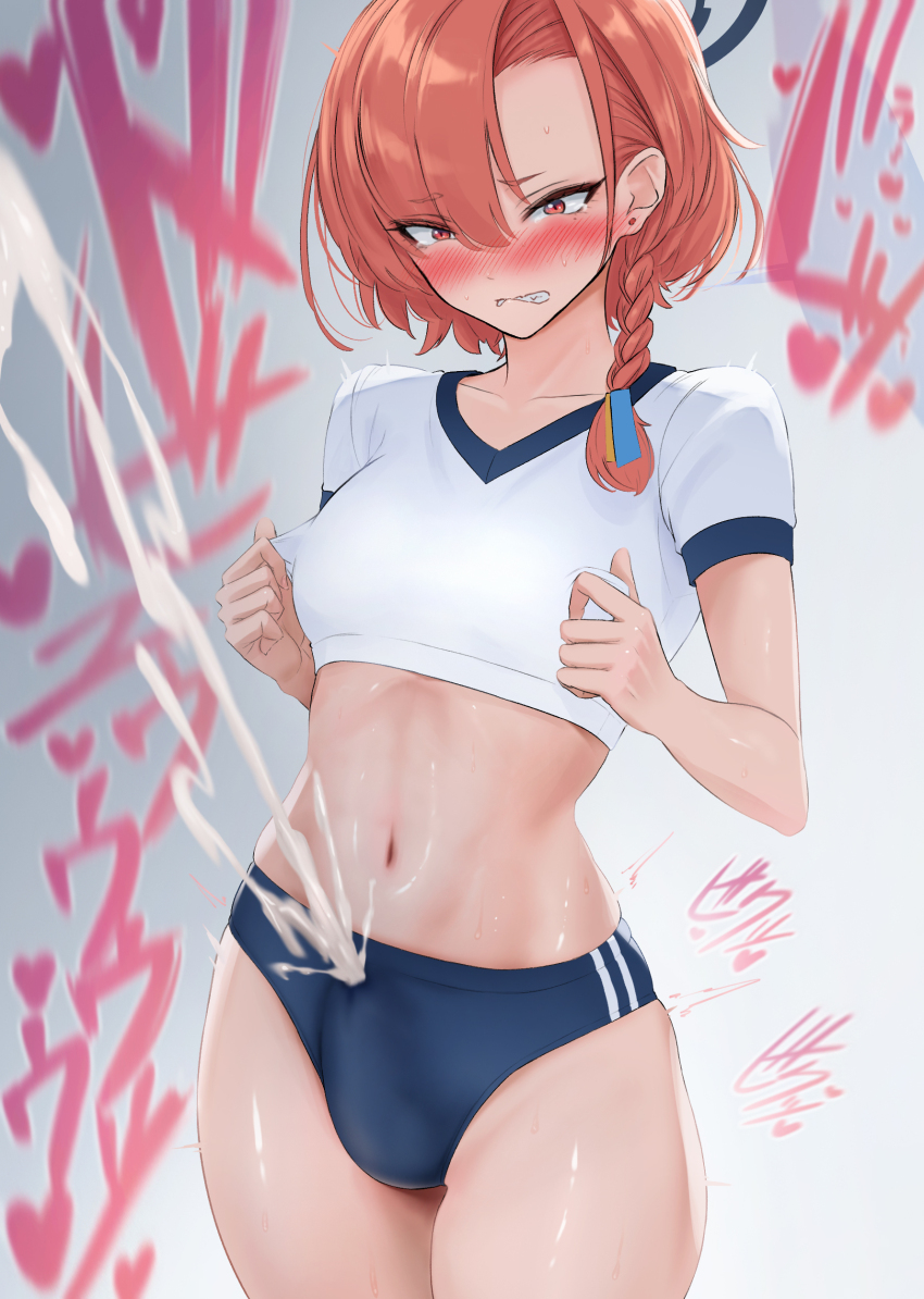 Neru (Blue Archive) Rule 34 Image