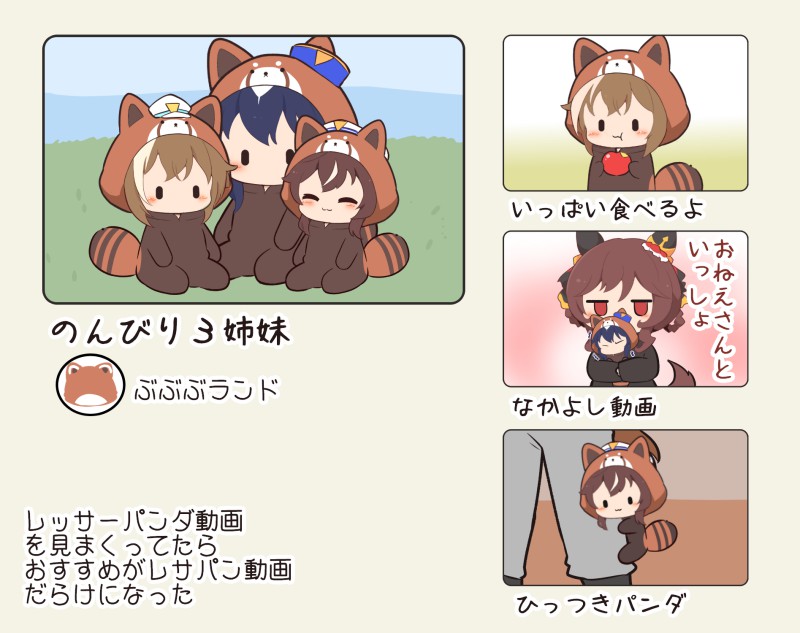 Cheval Grand (Umamusume) Rule 34 Image